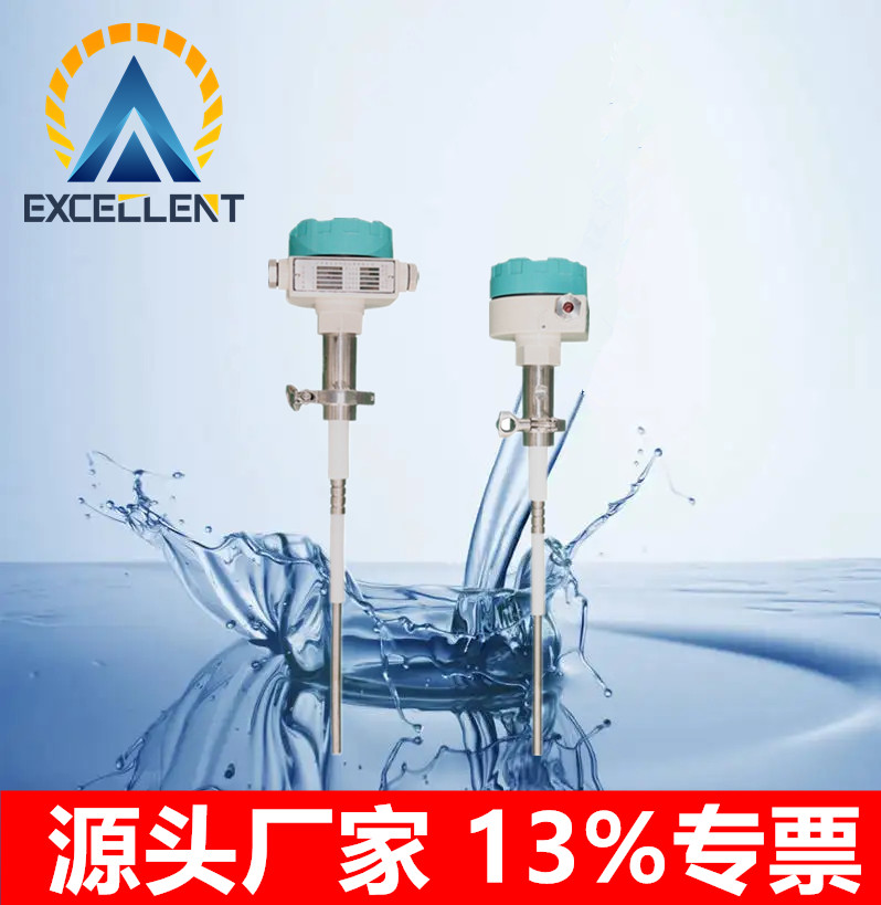 射频导纳料位开关