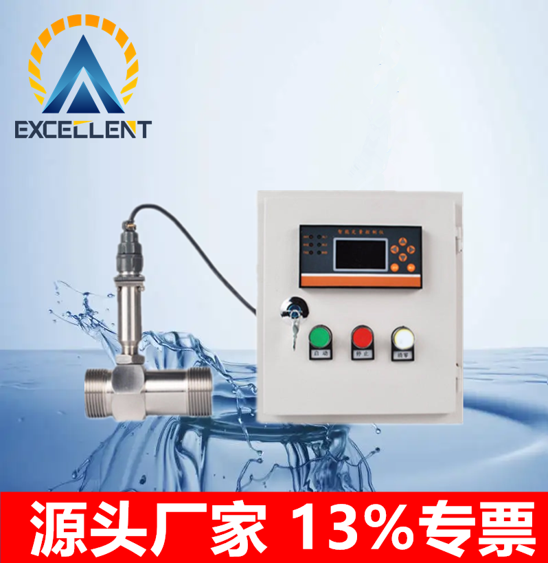 流量定量控制仪