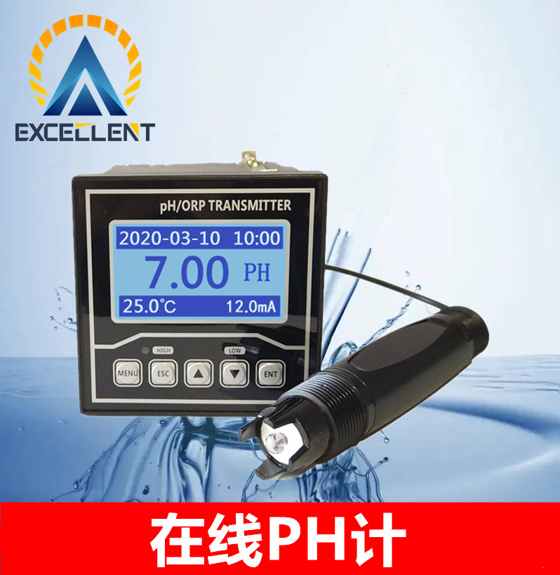 在线工业PH计