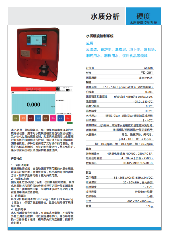 1654045422(1).png