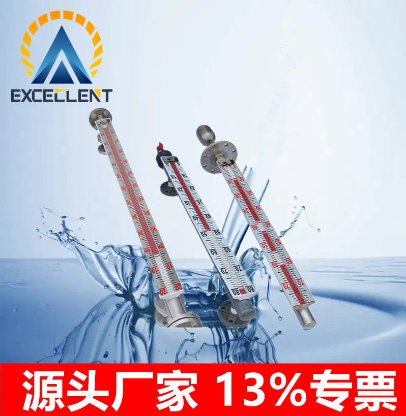 翻板液位计