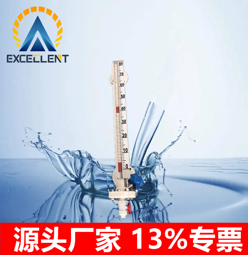 锅炉液位计