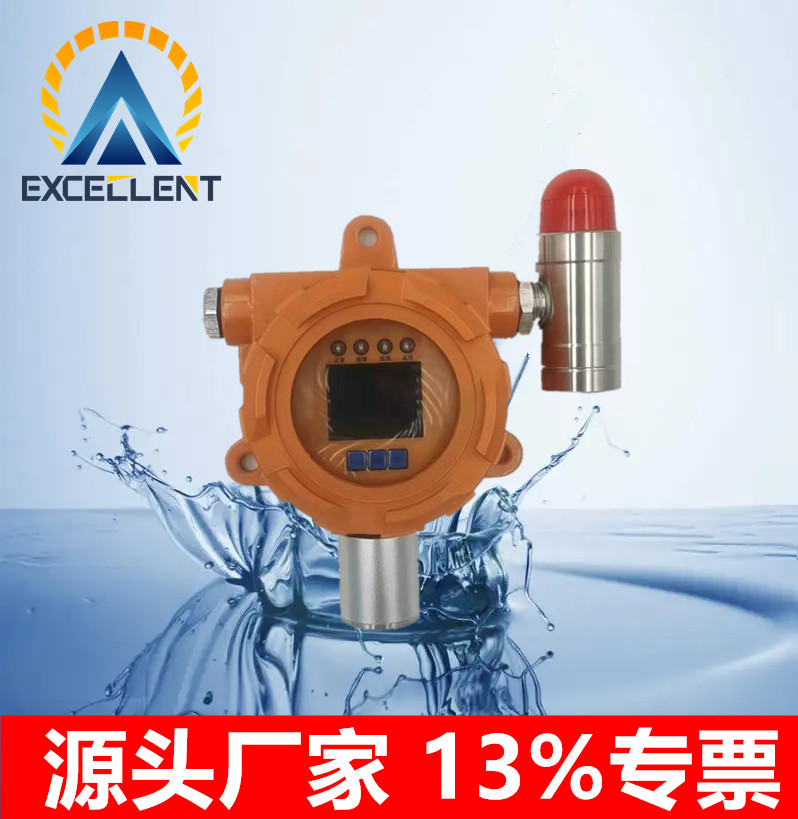 管廊气体检测仪